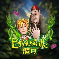 Beanstalk