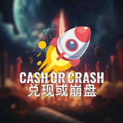 Cash Or Crash