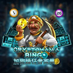 Cryptomania Bingo