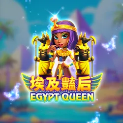 Egypt Queen