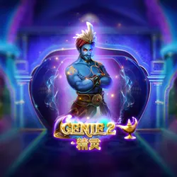 Genie 2