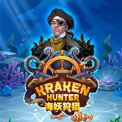 Kraken Hunter