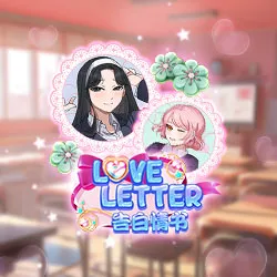 Love Letter