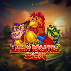 Lucky Rooster