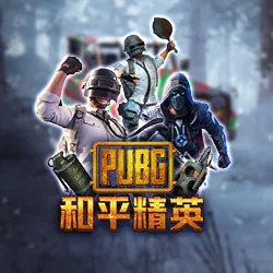 Pubg