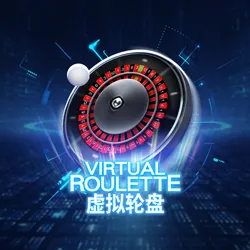 Virtual Roulette