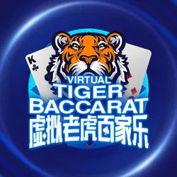 Virtual Tiger Baccarat